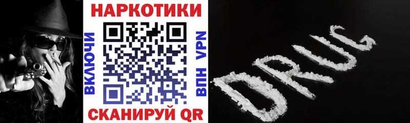 Что такое Енисейск hydra   Меф  Альфа ПВП  АМФЕТАМИН  КОКАИН  Гашиш  Марихуана 