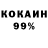 Кетамин VHQ # D_N_J