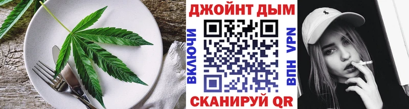 Печенье с ТГК марихуана  Енисейск 