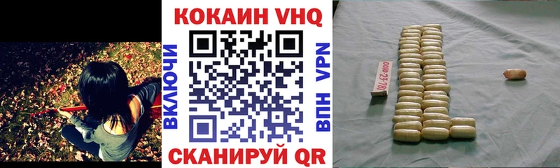 Кокаин 99% kraken ссылки Енисейск