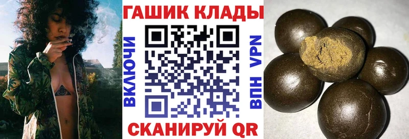 ГАШ убойный  Енисейск 