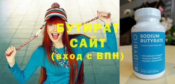 стаф Бородино