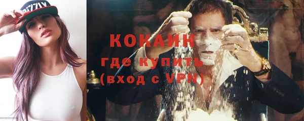 марки lsd Бронницы