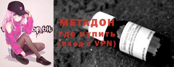 марки lsd Бронницы