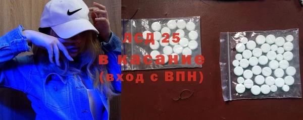 марки lsd Бронницы