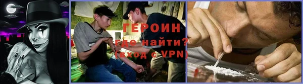 марки lsd Бронницы