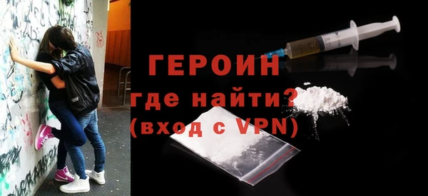 марки lsd Бронницы