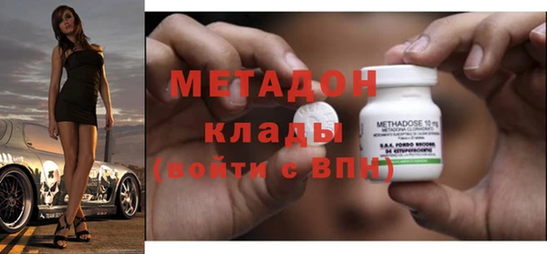 стаф Бородино
