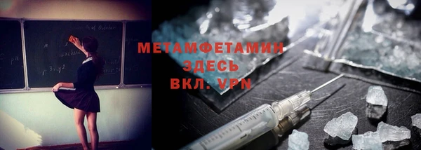 марки lsd Бронницы