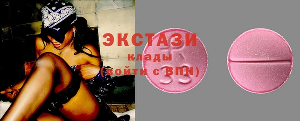стаф Бородино