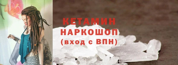 скорость mdpv Бугульма