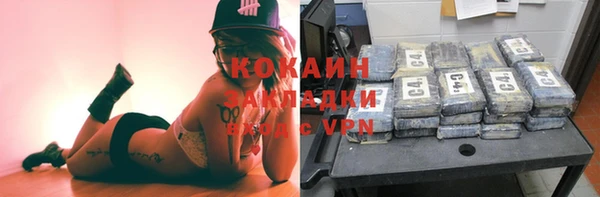 марки lsd Бронницы