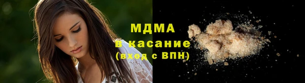 скорость mdpv Бугульма