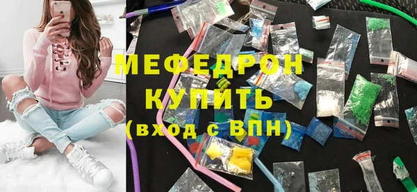 скорость mdpv Бугульма