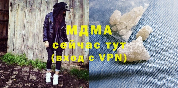 скорость mdpv Бугульма