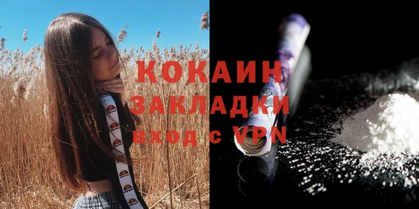 скорость mdpv Бугульма