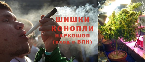 марки lsd Бронницы