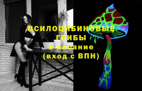 скорость mdpv Бугульма