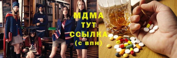скорость mdpv Бугульма