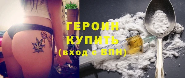 ALPHA PVP Богданович