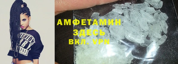 скорость mdpv Бугульма
