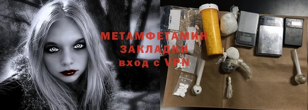 марки lsd Бронницы
