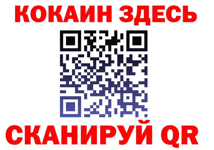 КЕТАМИН VHQ ссылки это mega Енисейск