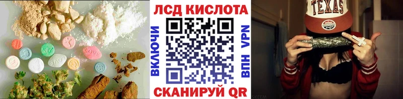Лсд 25 экстази ecstasy  Енисейск 