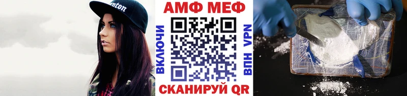 Первитин винт  гидра онион  Енисейск  наркотики 