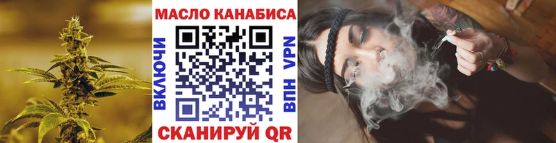 дарнет шоп  Енисейск  Дистиллят ТГК жижа 